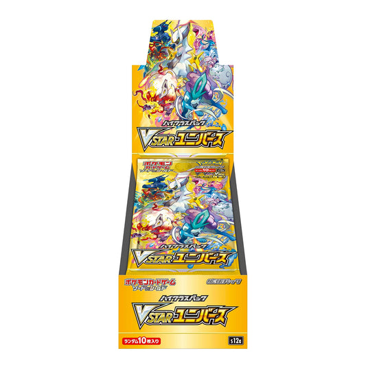 JPN Pokémon VSTAR Universe Booster Box